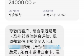 镇江讨债公司如何把握上门催款的时机